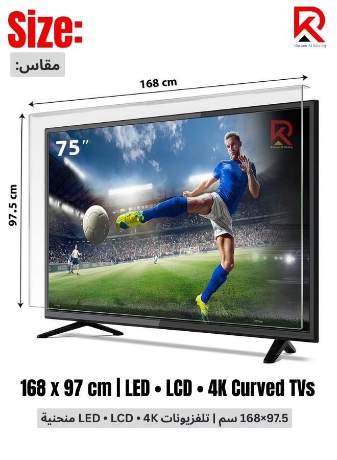 Rassam Al Khaleej 75-Inch TV Screen Protector – Shatterproof, Anti-Blue Ray, Eye Protection, Removable, Waterproof Clear Shield for LED/LCD/4K TVs (168 x 97 cm) - Image 2